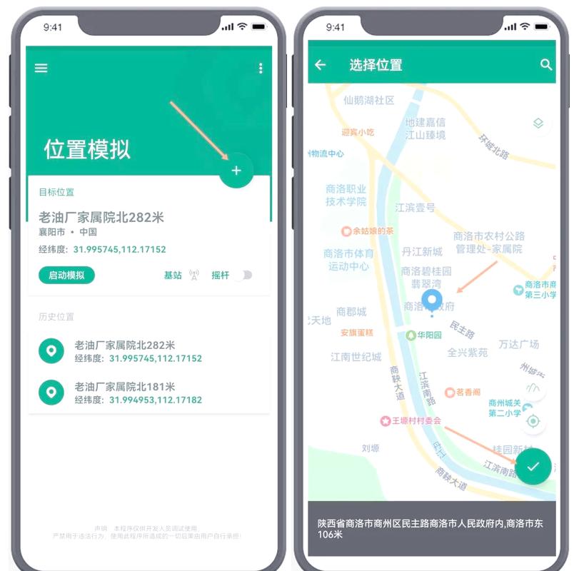 我的世界怎么知道自己家在哪
