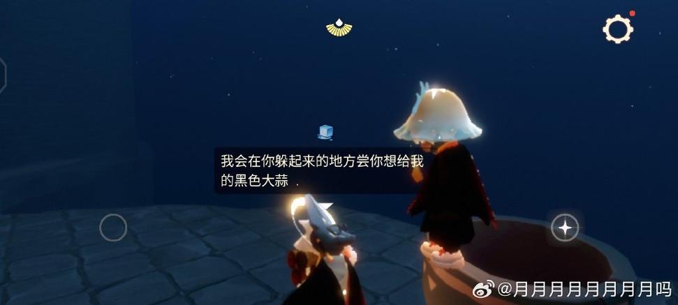 光遇应急手机设置成功四个月后可以