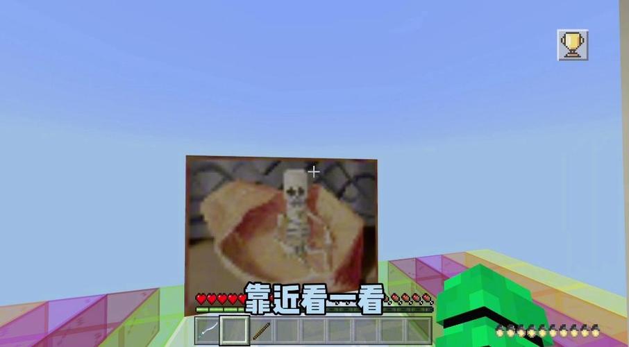 我的世界逃离英语老师