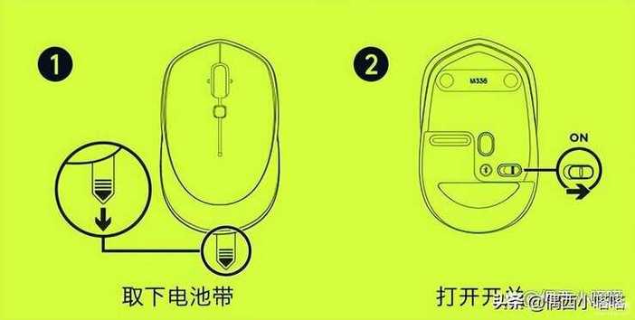 罗技鼠标如何连接蓝牙