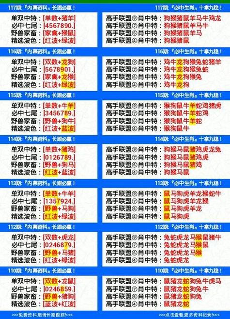 【全年欲钱料】