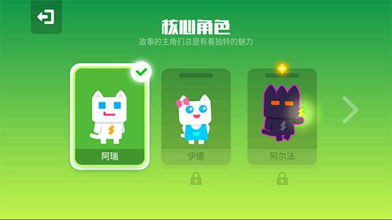 超级幻影猫2内置菜单版下载