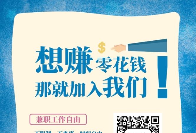 桂林兼职招聘网