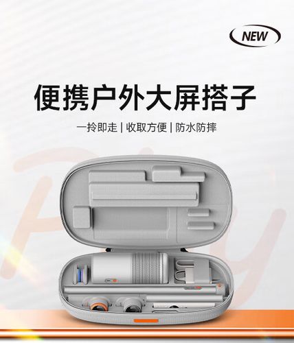 极米投影仪设置点不开怎么办
