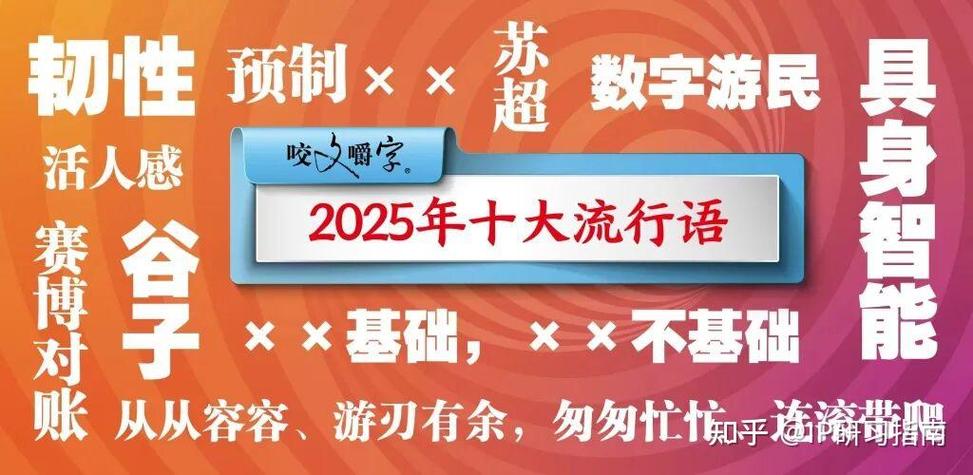 ip啥意思流行语