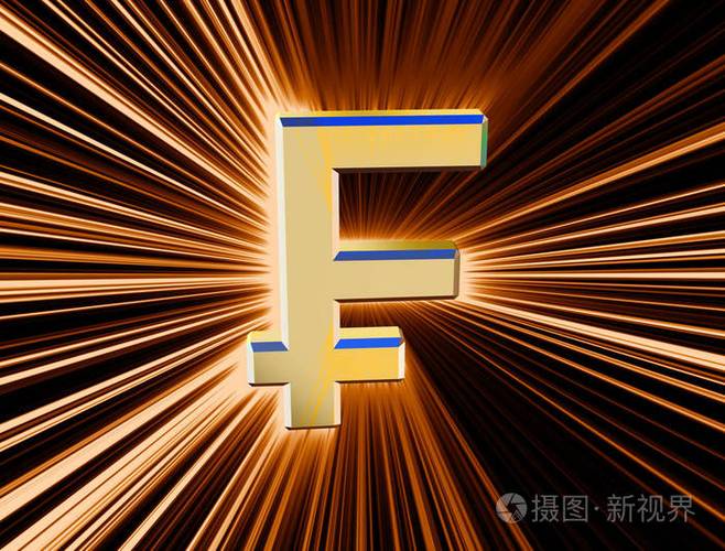 法郎的符号