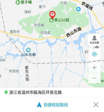 行者软件怎么使用路书导航