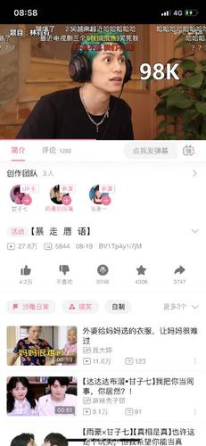 莉莉影视app的优势