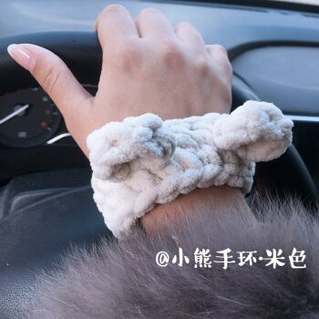 针织小熊手环截图