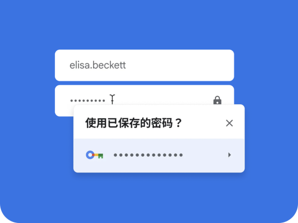 谷歌账号密码共享