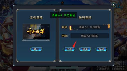圣剑联盟官方客户端图标
