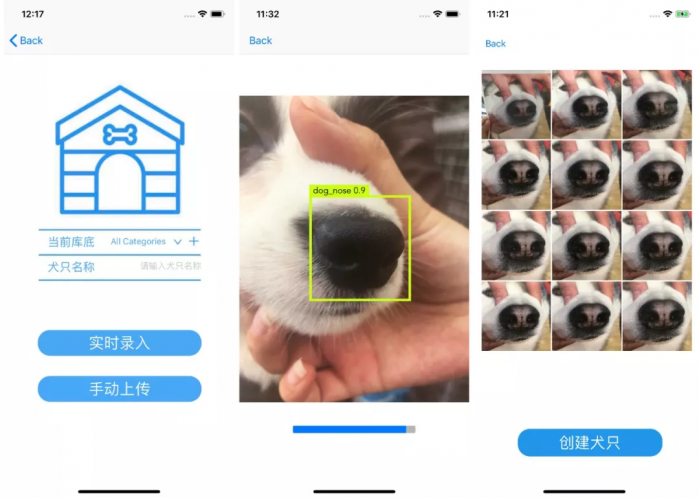 了解狗狗的软件