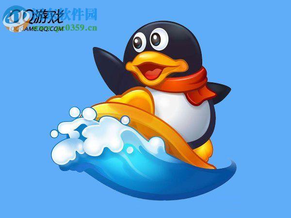 qq游戏怎么关图标