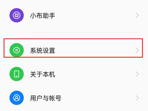 oppo手机怎么退出耳机模式图标