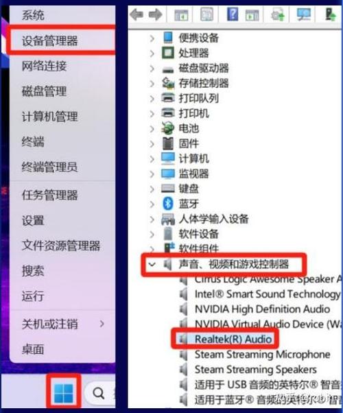 电脑明明插了耳机却没有显示