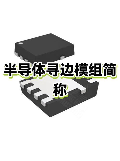 模组英文简称怎么写截图