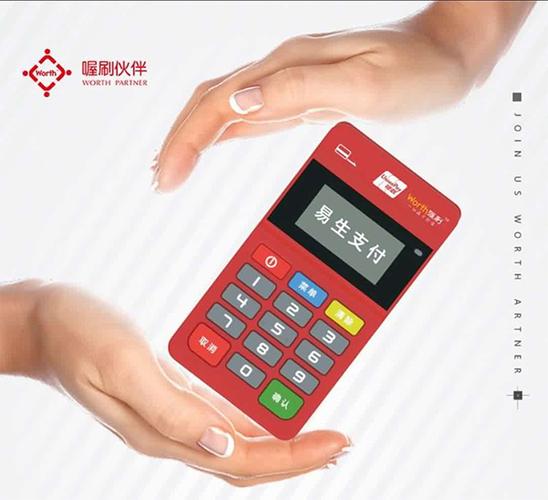 喔刷下载app最新版