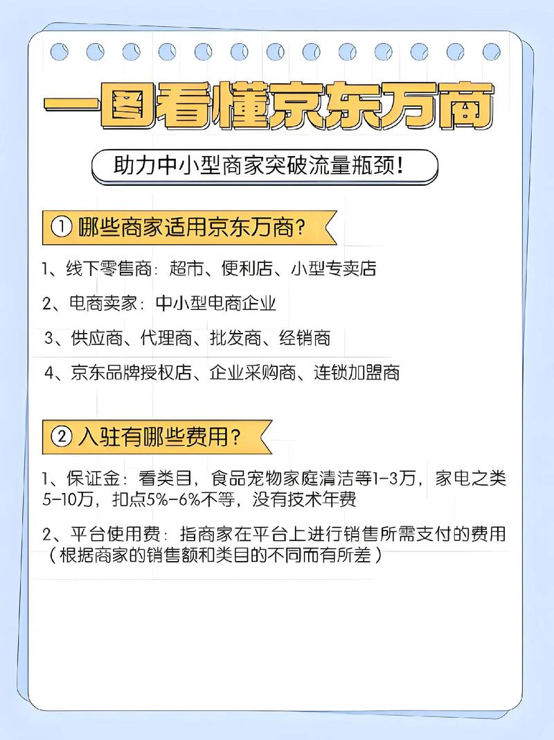 掌柜宝是不是合法的