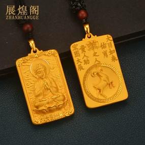 属羊一生最吉利的首饰
