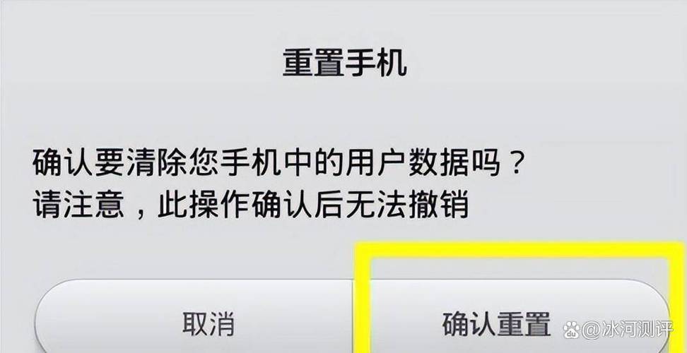 手机数据总是断开是什么原因