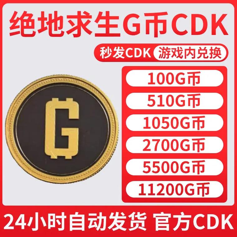OKG是什么币