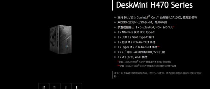 i910900参数
