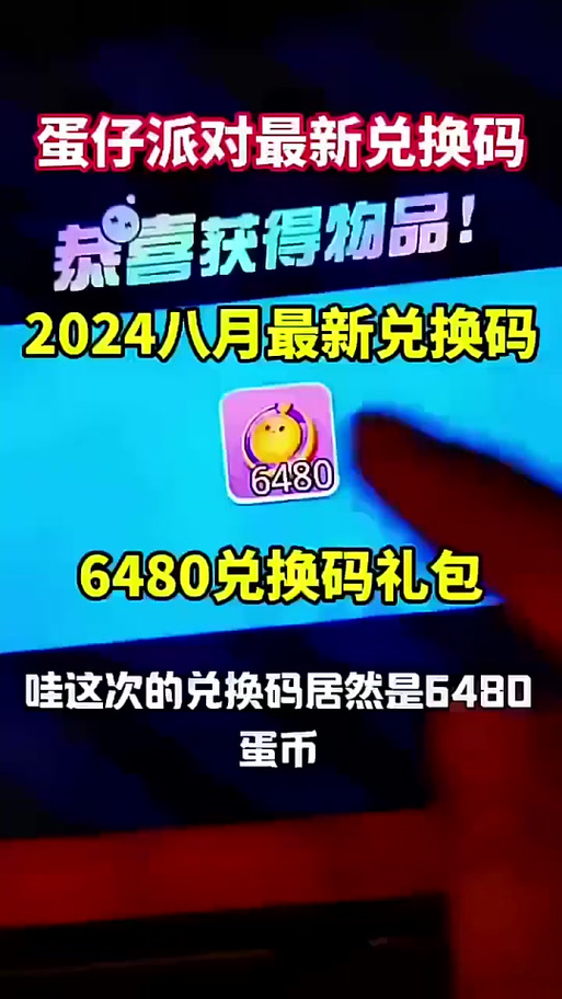 豆豆的庄园兑换码