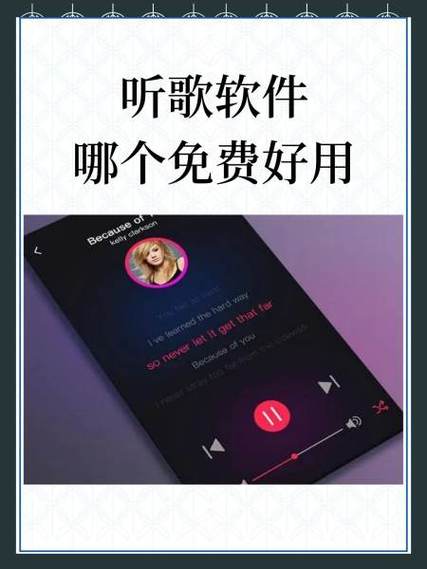快音安卓版v3.6.1图标