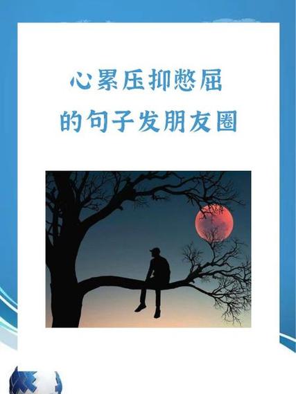 失望,绝望,心累的句子