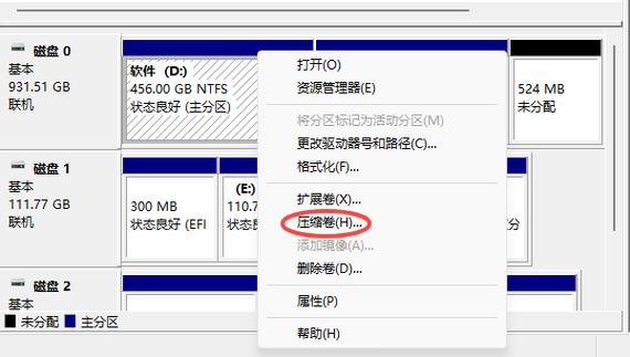 电脑硬盘怎么升级缩略图