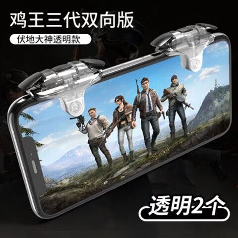 手游吃鸡无后坐辅助