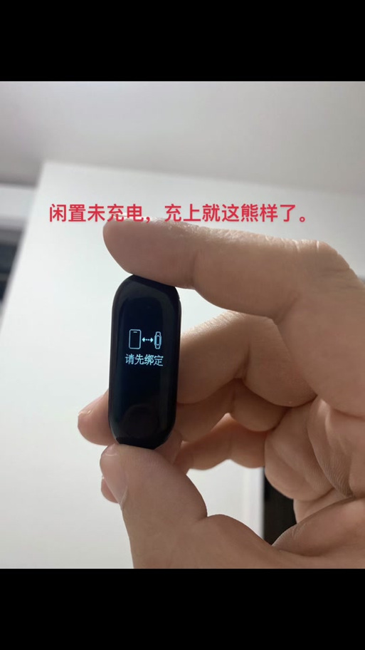 手机蓝牙连不上手环咋办