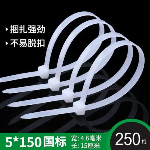 黑色和白色扎带哪个更耐用图标