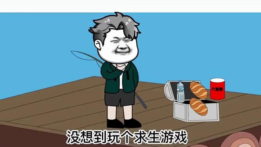 一口气看爽《全民穿越求生系列》完