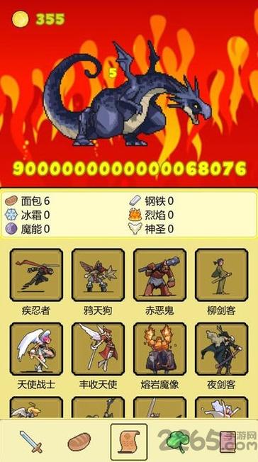 打boos破解版下载