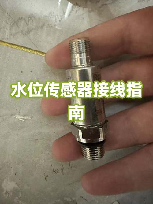 水位传感器坏了的表现
