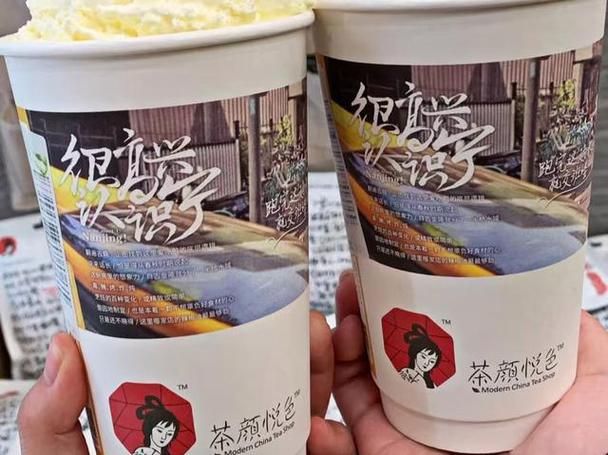 2025年最火奶茶店名字