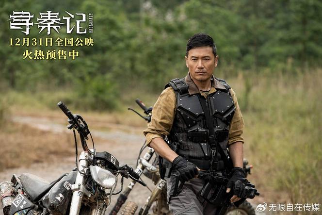《寻秦记》电影免费观看