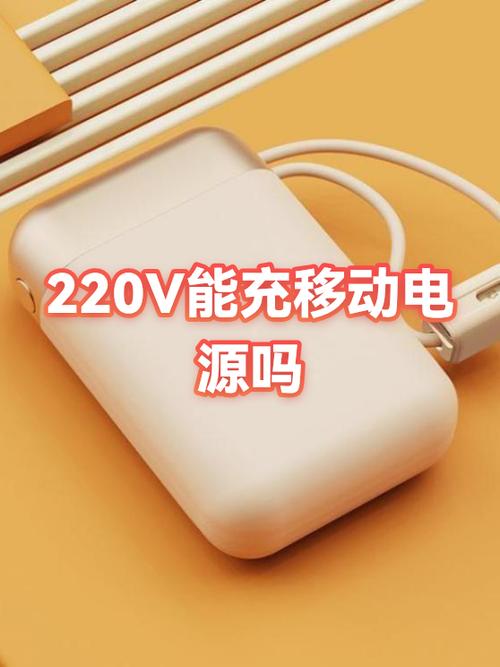 充电宝一直充可以吗