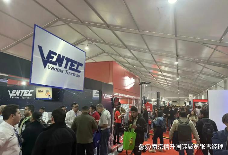 2026年巴西展会一览表