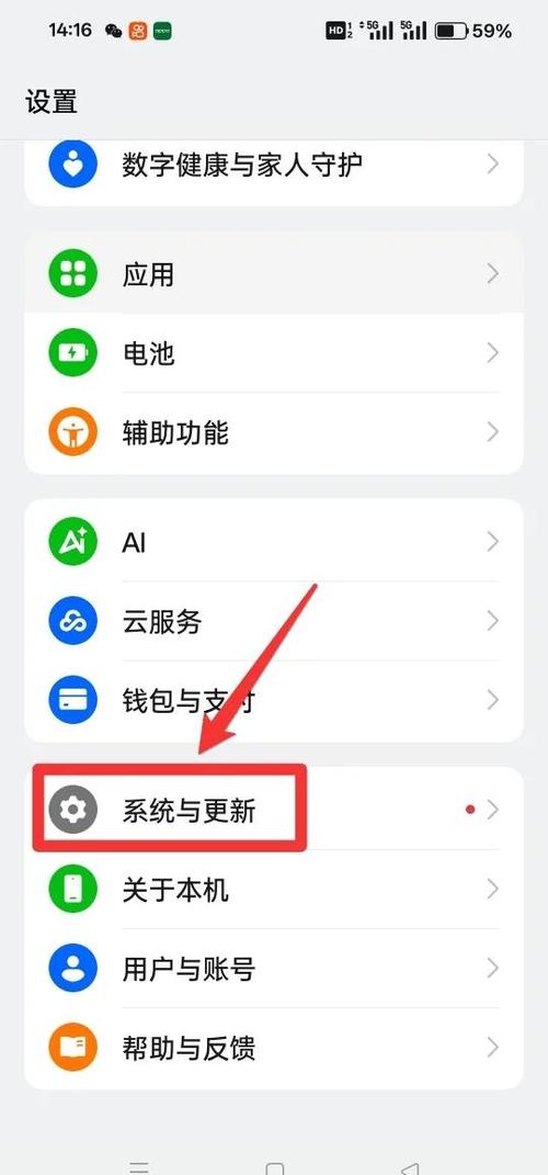 oppo怎么设置隐藏应用游戏截图