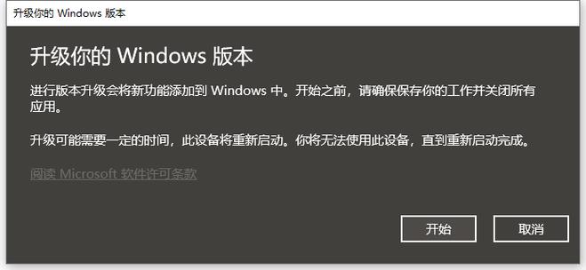 专业工作站版不好激活
