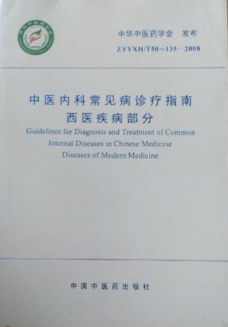 卵巢早衰停经后还会来月经吗