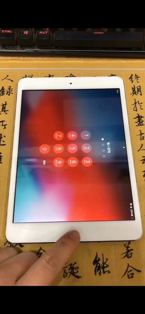 小米平板忘记锁屏密码的解决方法