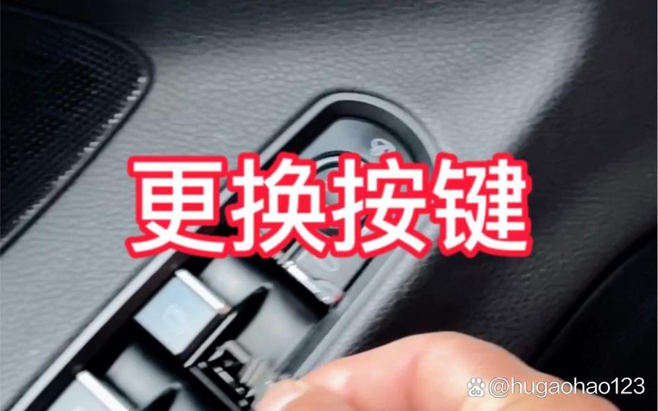iphone6换home键