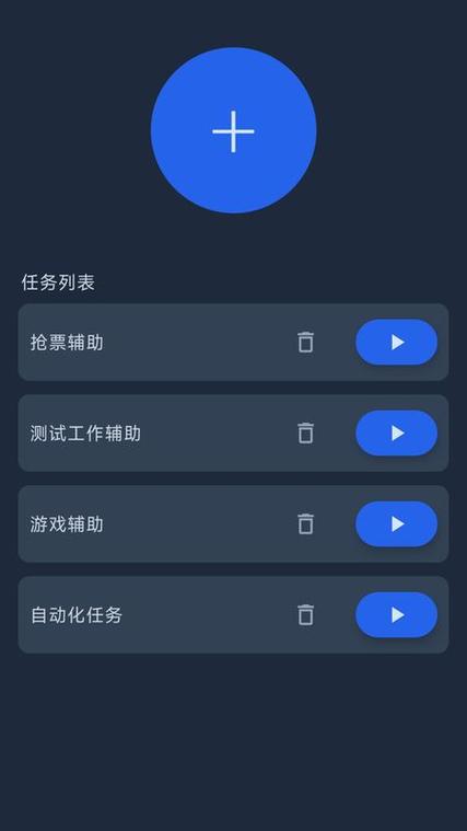 自动点击器怎么设置参数最好