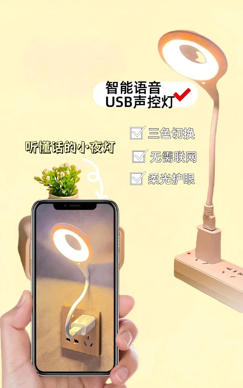 感应灯与声控灯的区别