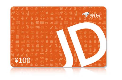 绑定京东礼品卡缩略图