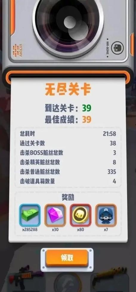 6号特工破解版内置作弊菜单