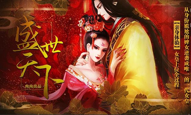 橙光游戏创作入口